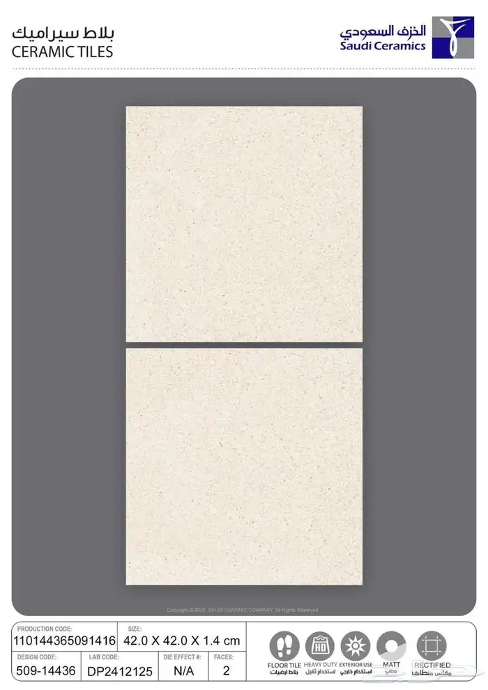 سراميك بورسلان رخام 22