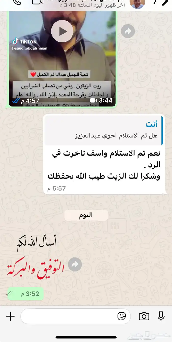 زيت زيتون روماني بعل عصره اولى على البارد مكفول بفحص المختب 53