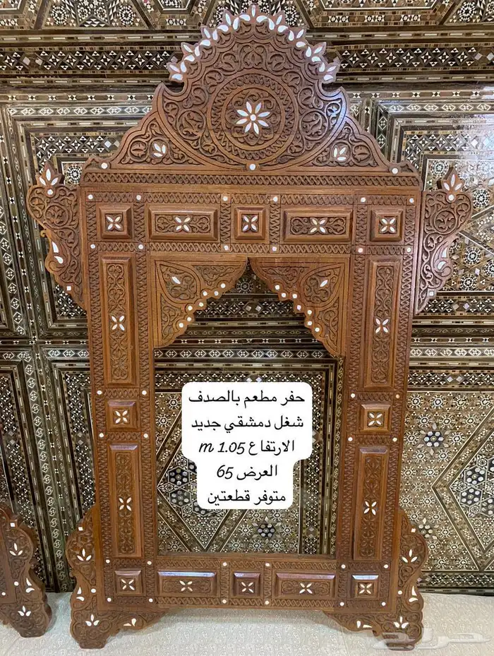 قنصليه ومدخل دمشقي مطعم بالصدف جديد و انتيك و نحاس 18