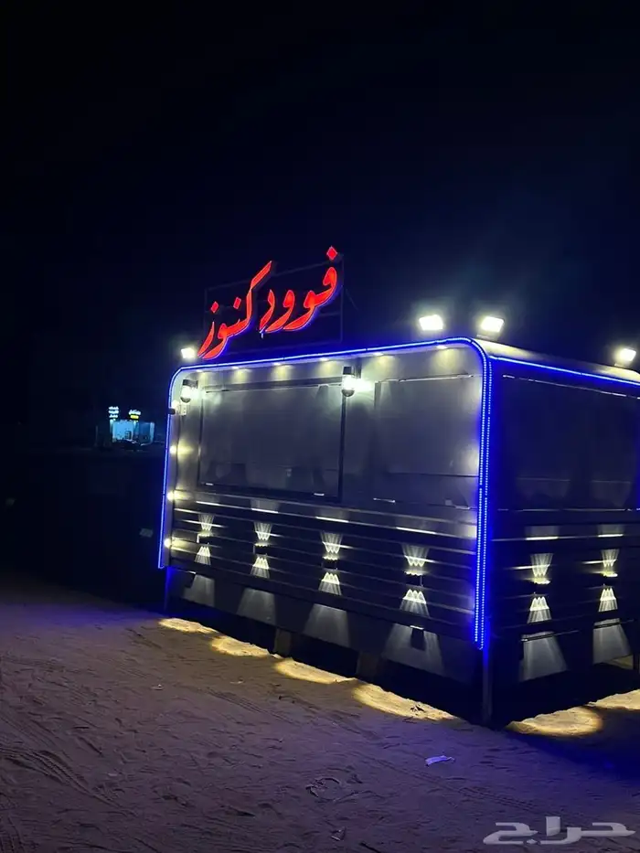 فود ترك 1