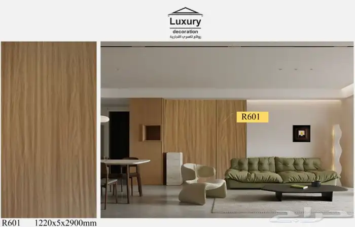 الواح شيبورد100 9