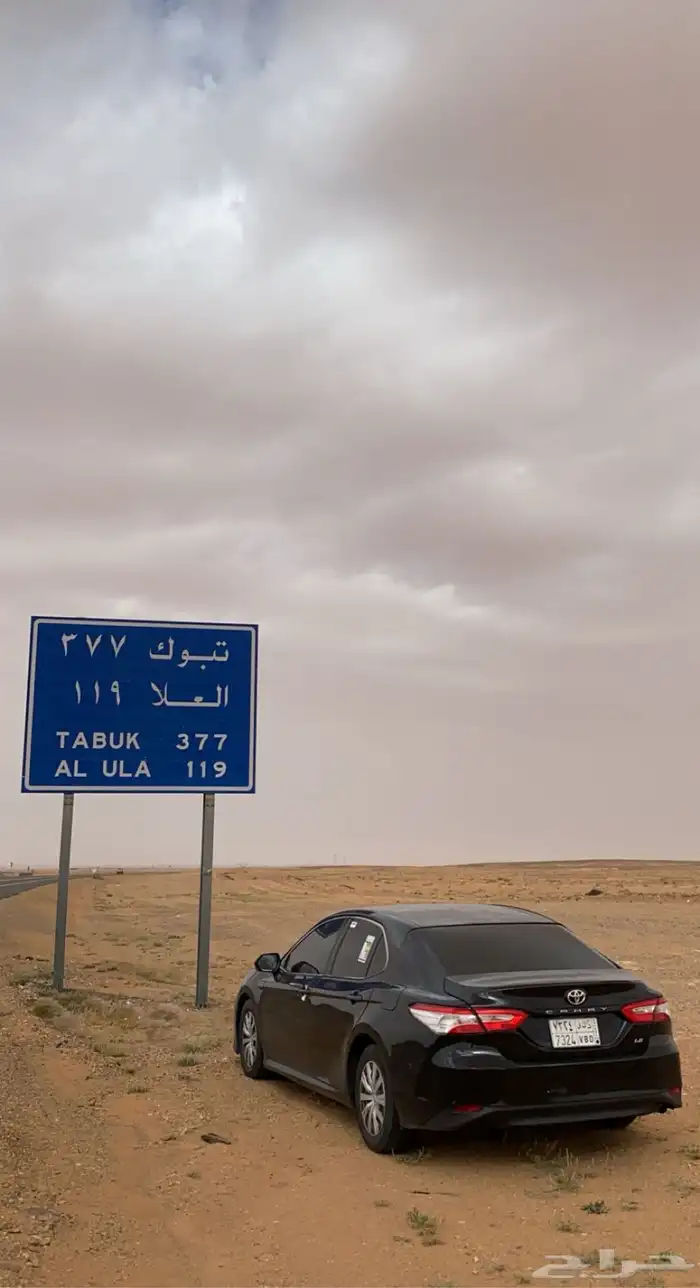كامري للبدل 2