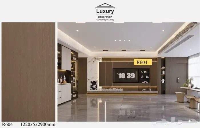 الواح شيبورد100 6