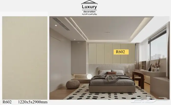 الواح شيبورد100 8