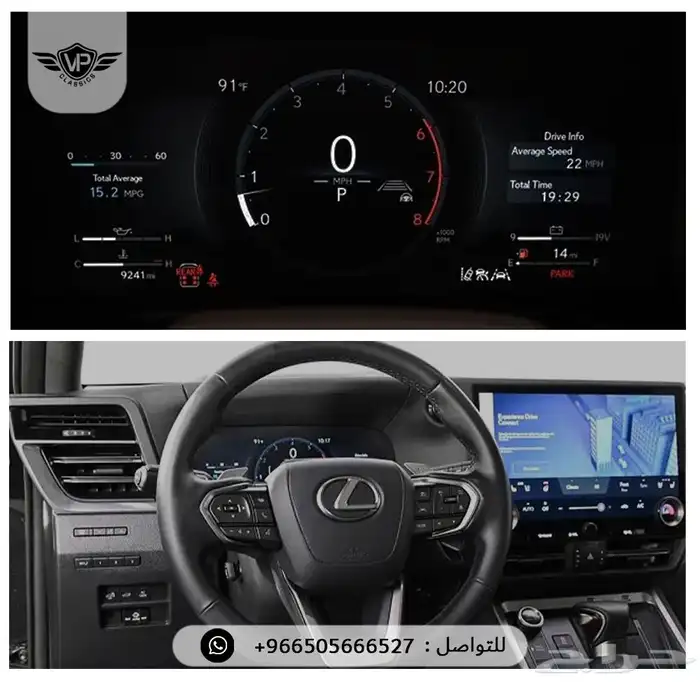 لكزس GX 2024 15