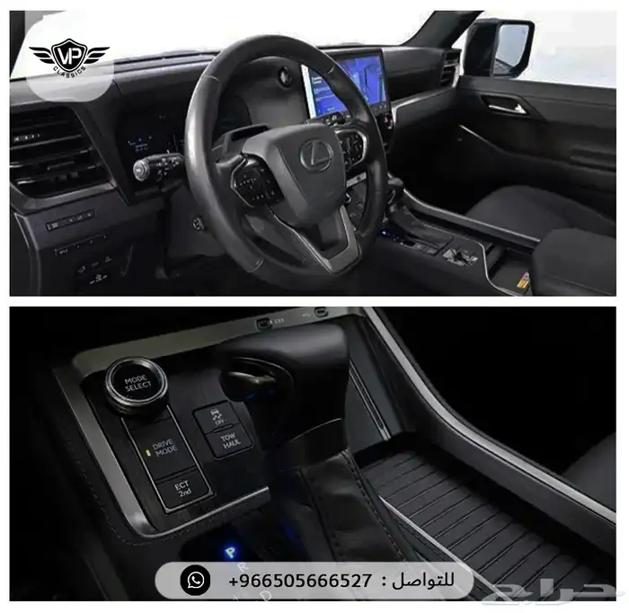 لكزس GX 2024 6