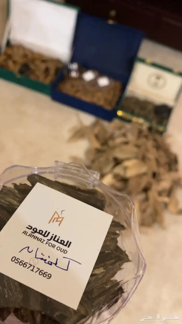 للبيع بخور فاخر 1