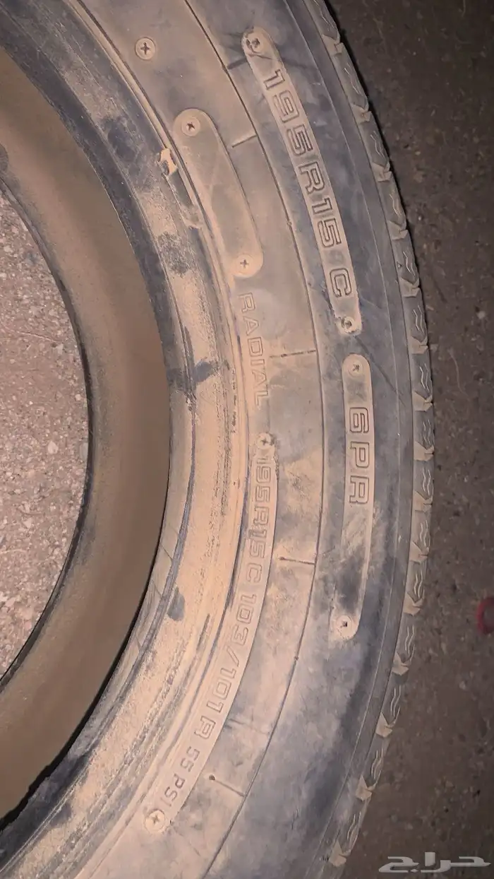 كفر يوكهاما 2