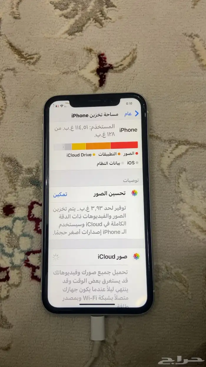 ايفونXR 2