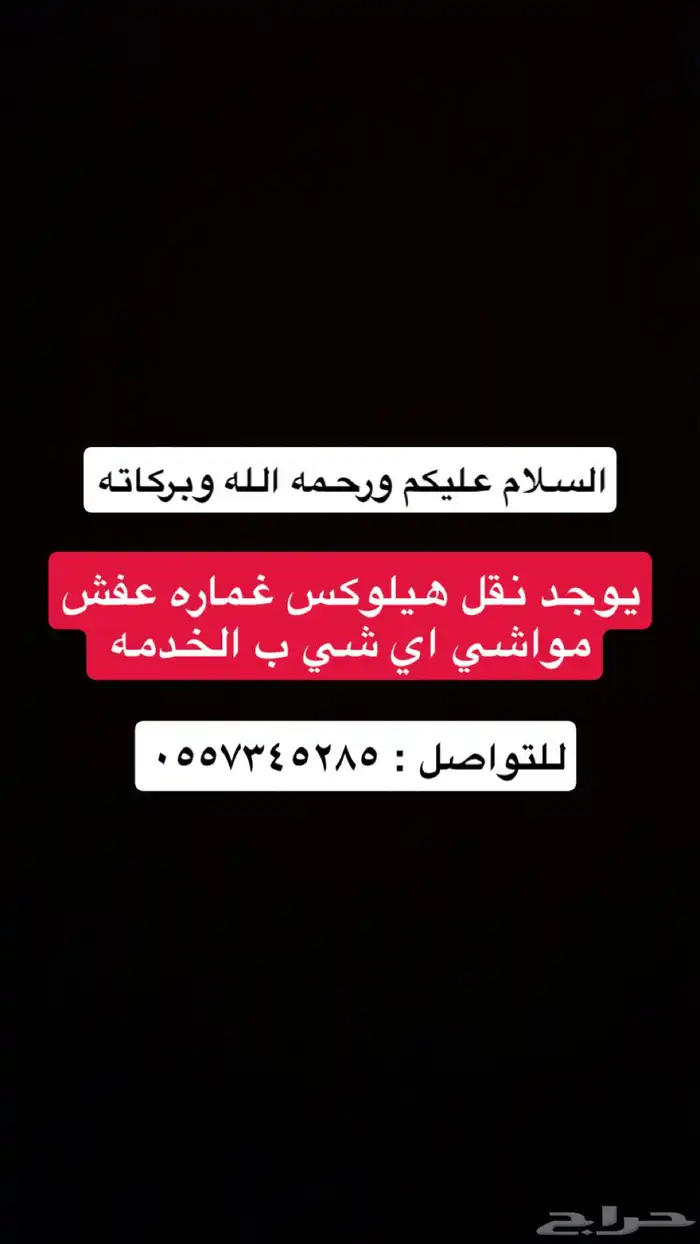 تبنينيوبويمنينبني 0
