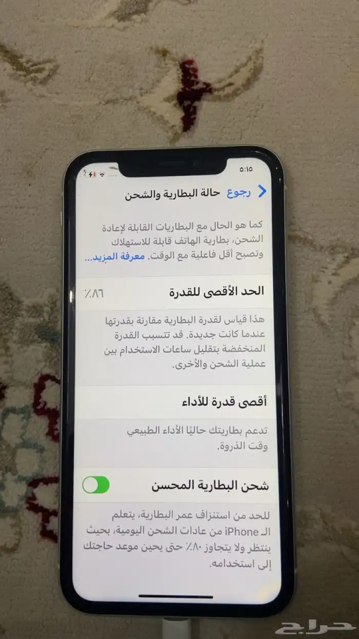 ايفونXR 3
