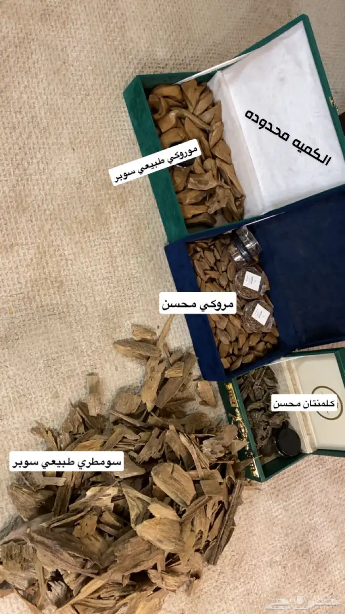 للبيع بخور فاخر 0