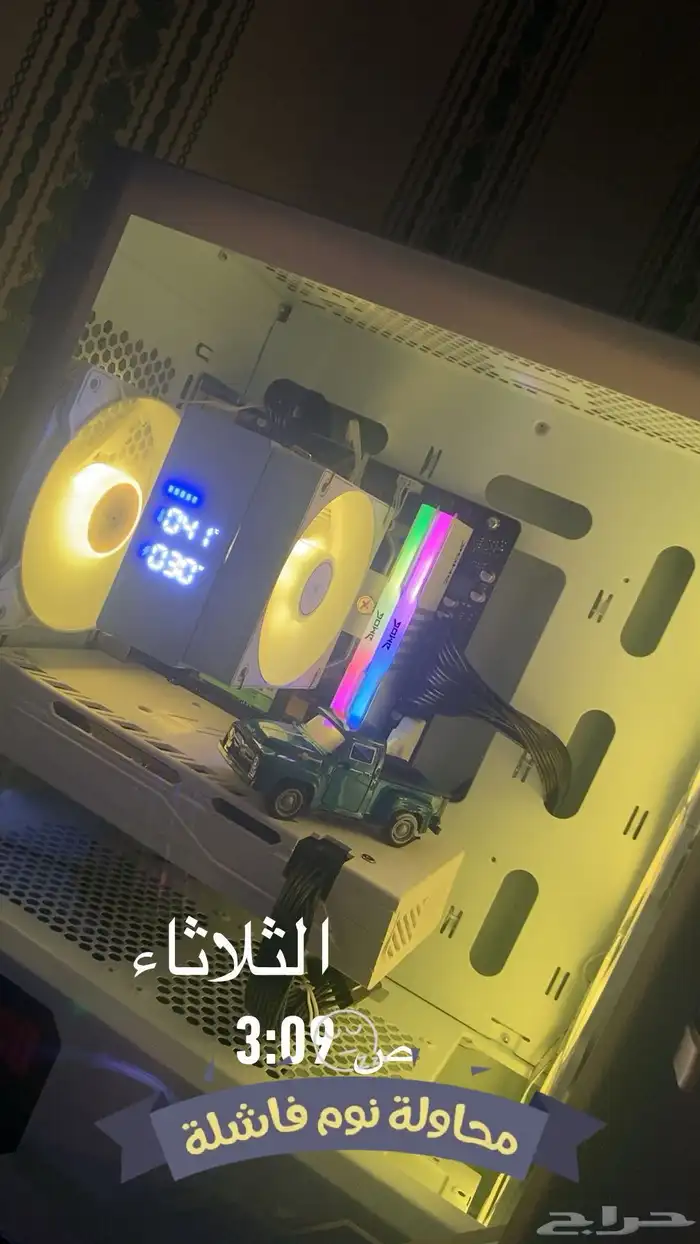 بي سي 3