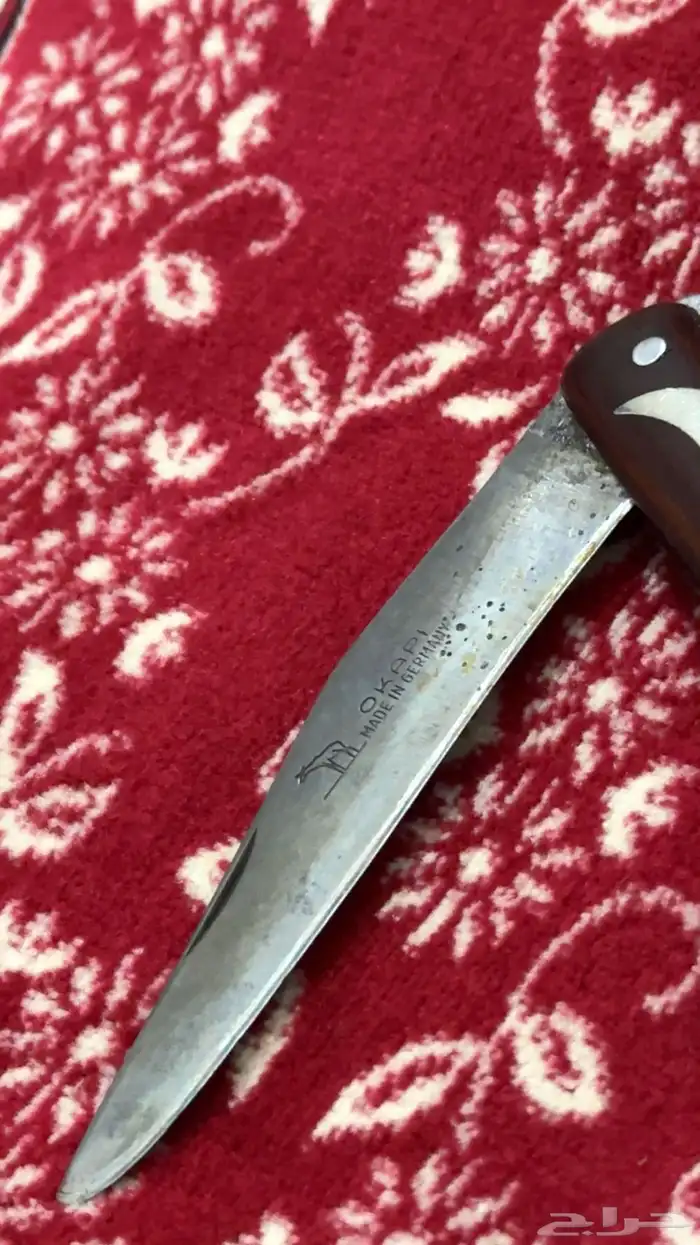 ردادي جرمني 1