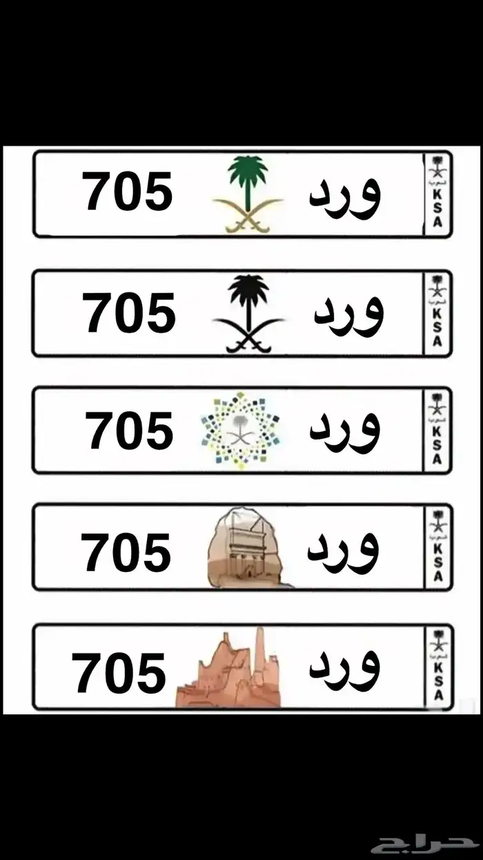 لوحة مميزه بأسم   ورد 0