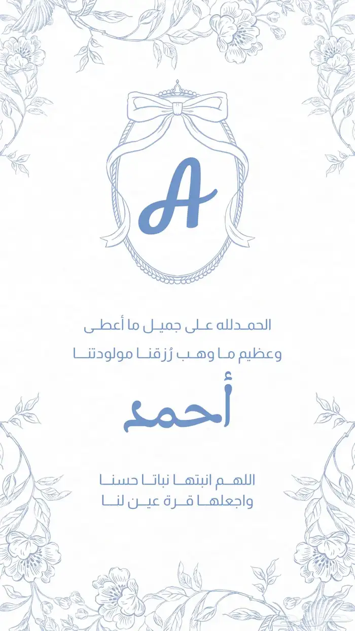 تصميم دعوات رقمية راقية لجميع مناسباتك 2