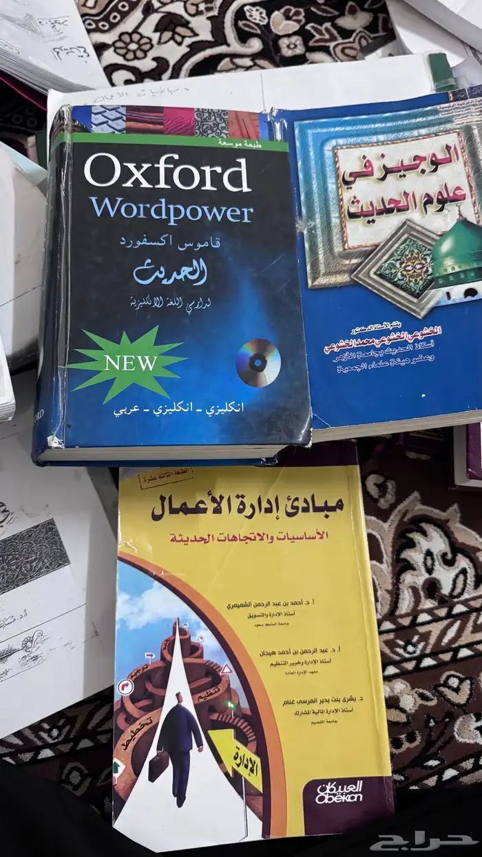 مكتبه 2