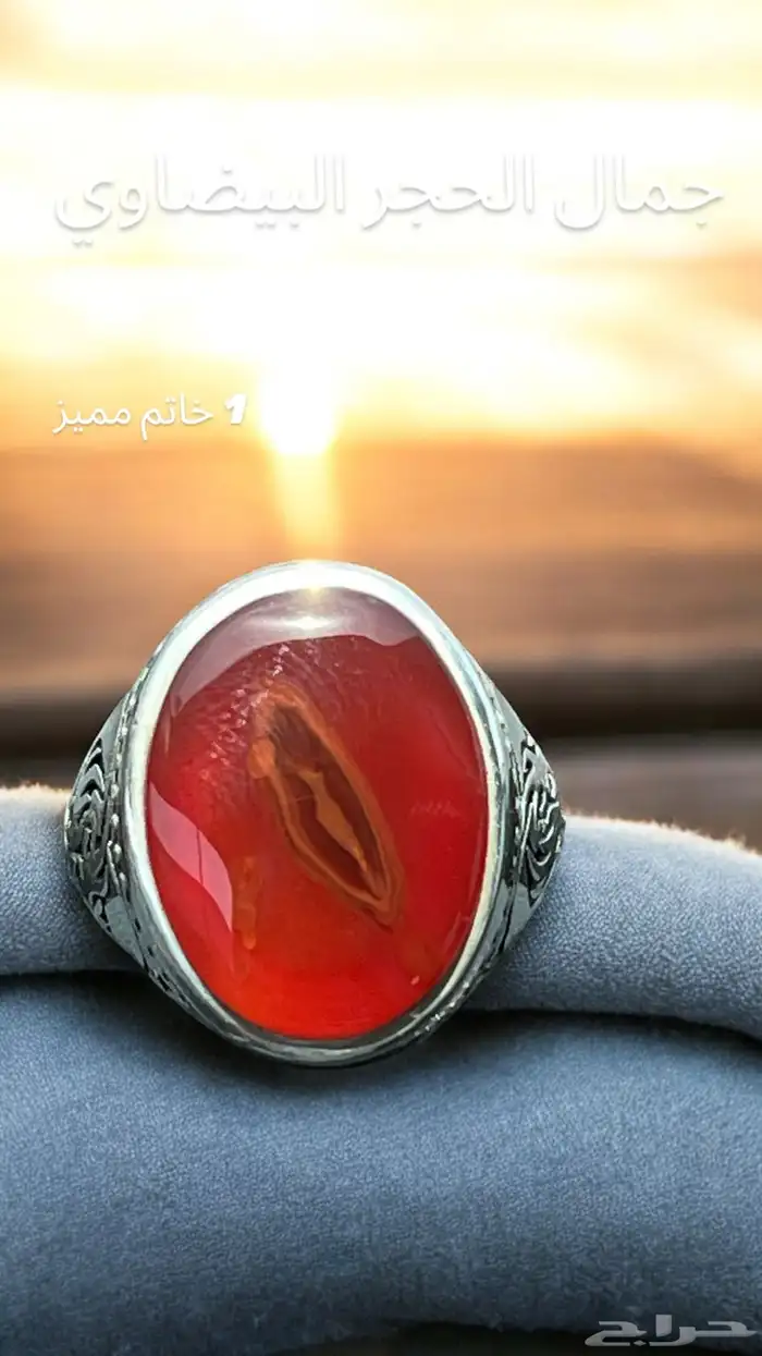 خواتم رجاليه 0