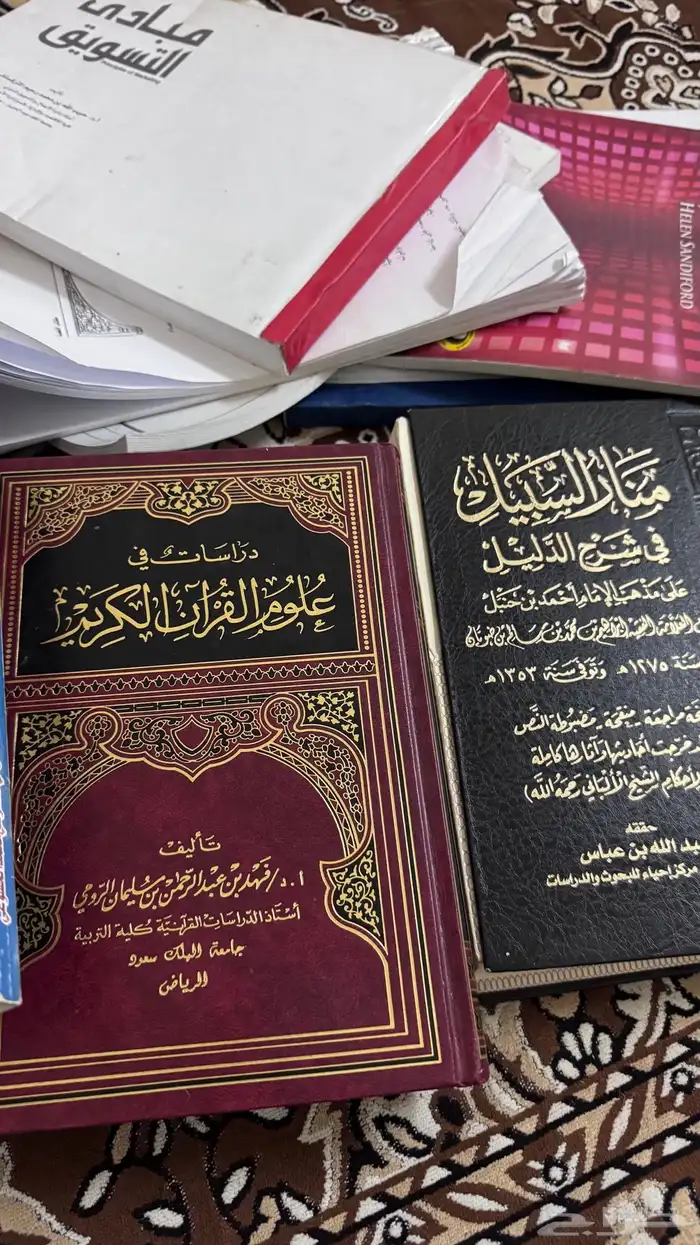 مكتبه 0