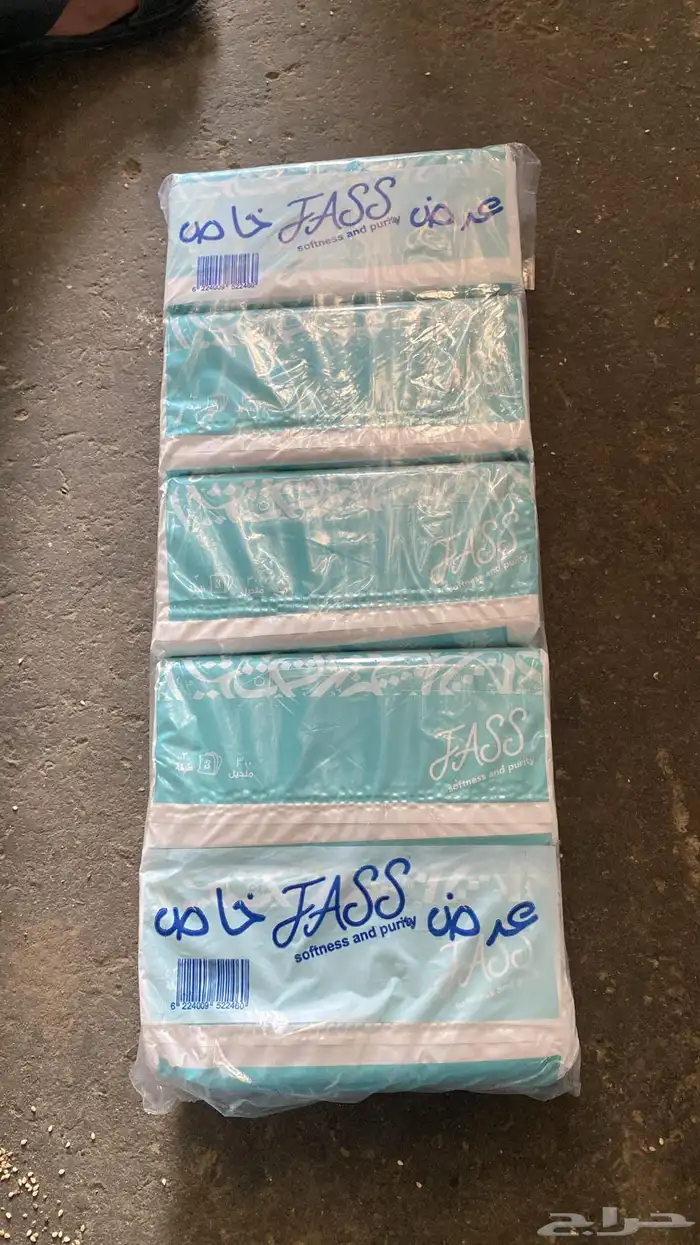 مناديل بسعر جملة الجملة 0