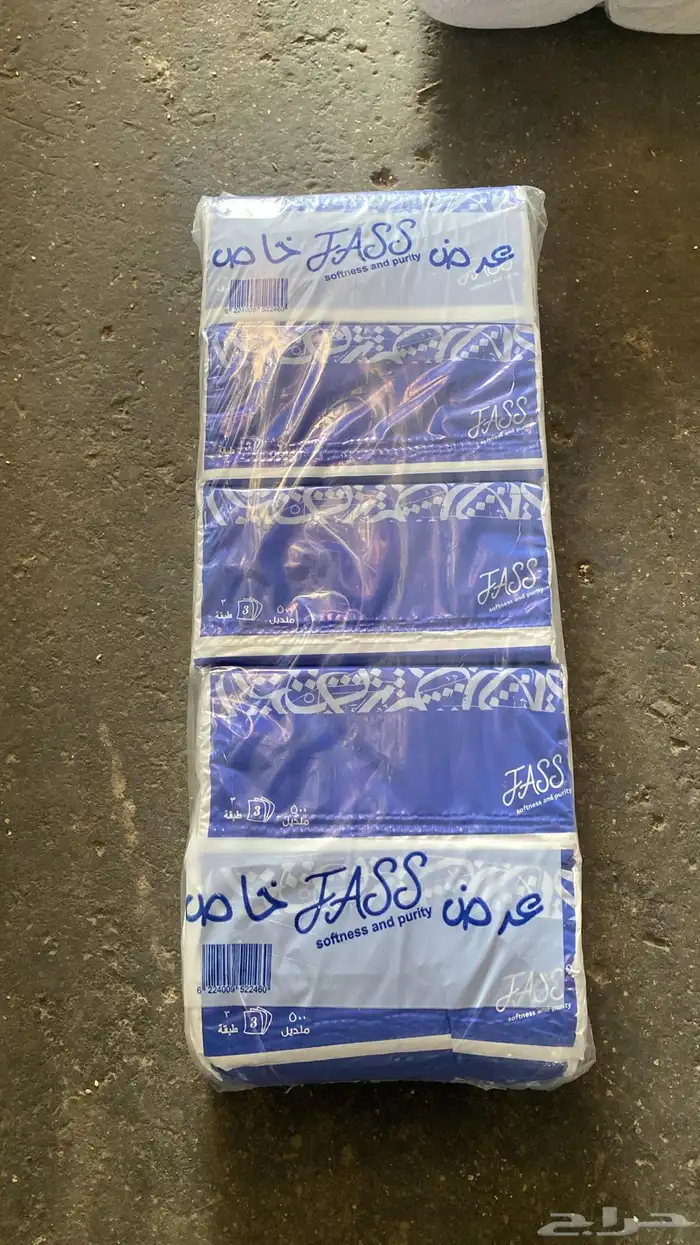 مناديل بسعر جملة الجملة 2
