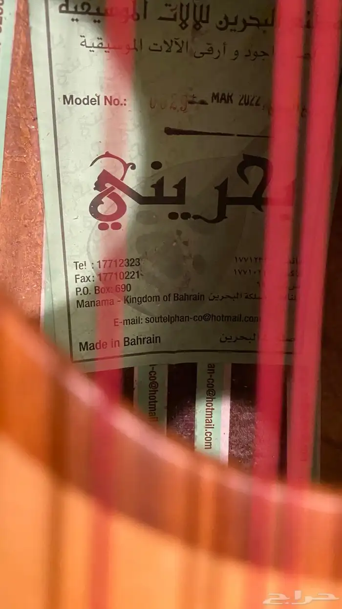 عود بحريني مع اوتار وشنطة وريش 2