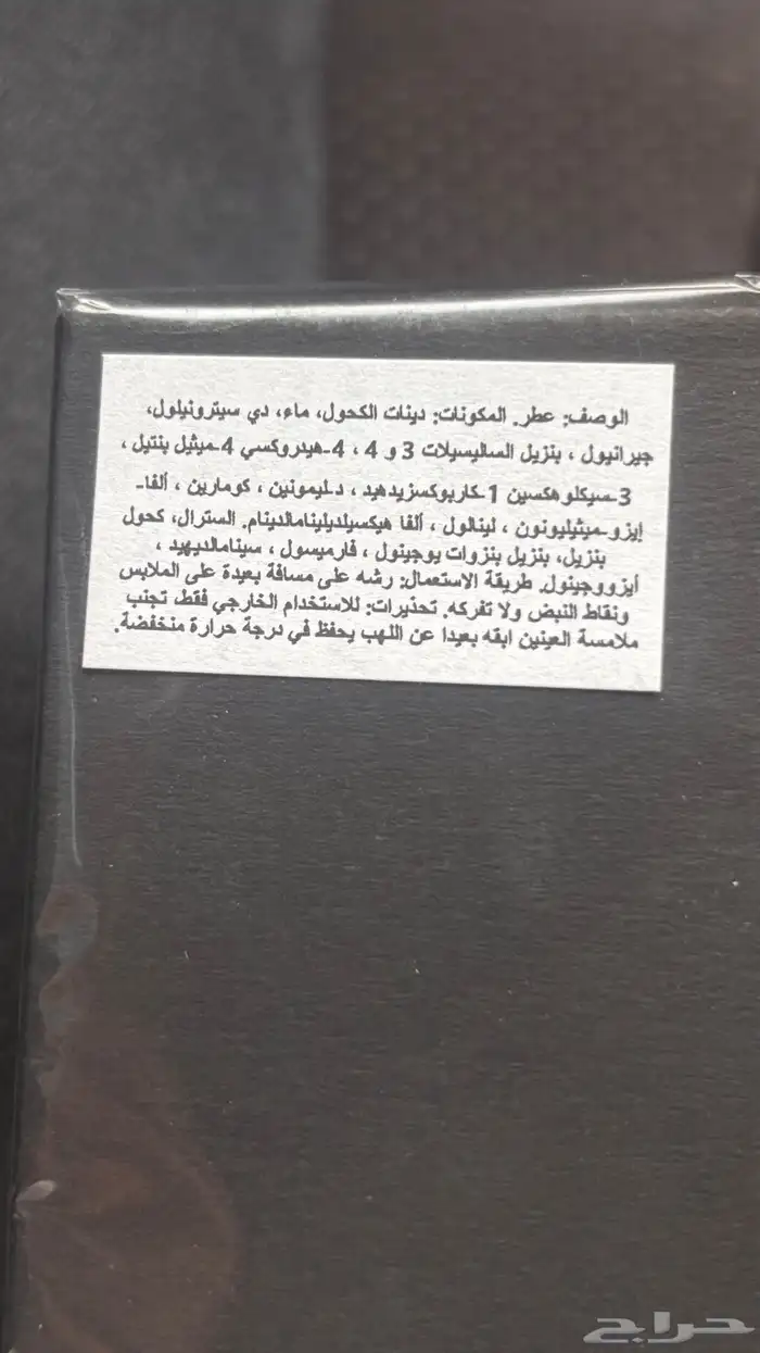 عطر روجا اليسيوم كولون روجادوف 100مل 4