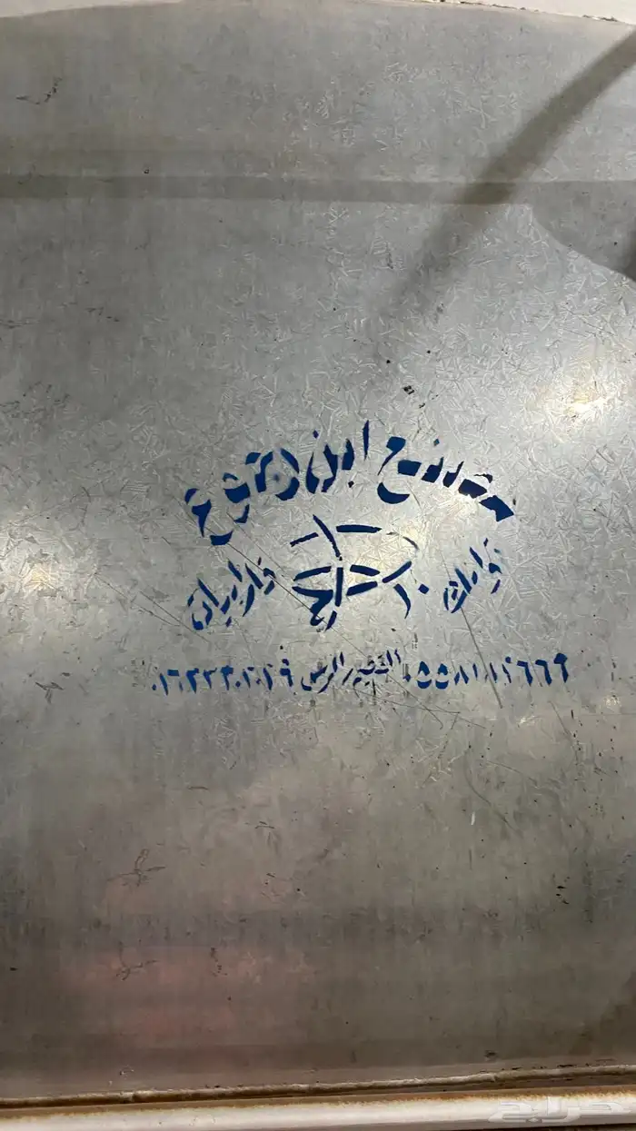 وايت سقس مديل 1975 تانكي جديد بوز 8