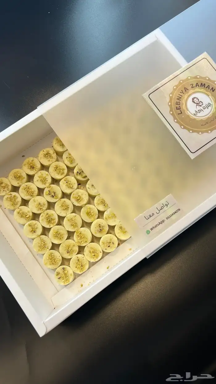 لبنية زمان 0