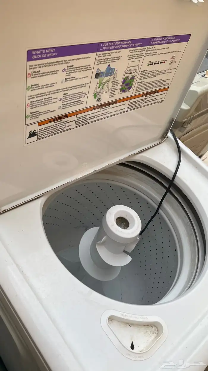 غسالة ملابس 1