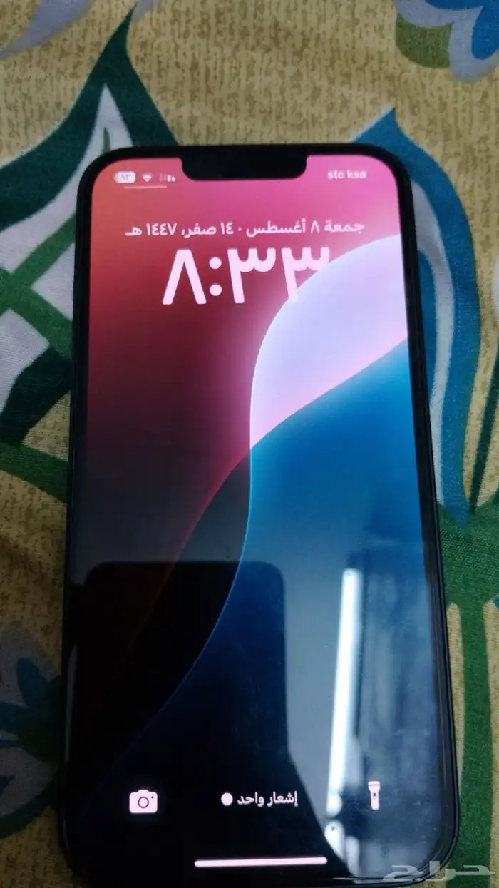 ايفون 13العايدي جديد مستعمل شاريه قبل أسبوع ما فكيت فيه شي 1