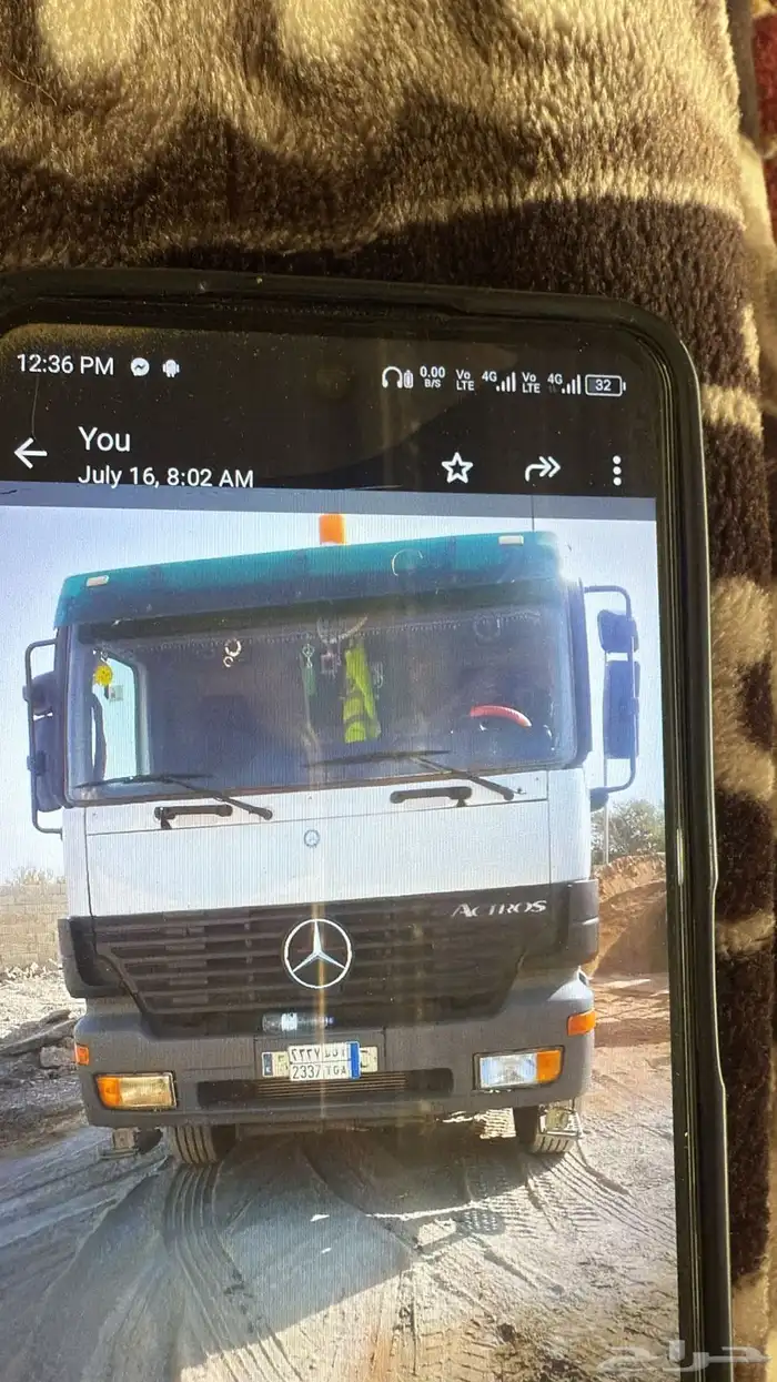 بيغ بطحاء 2
