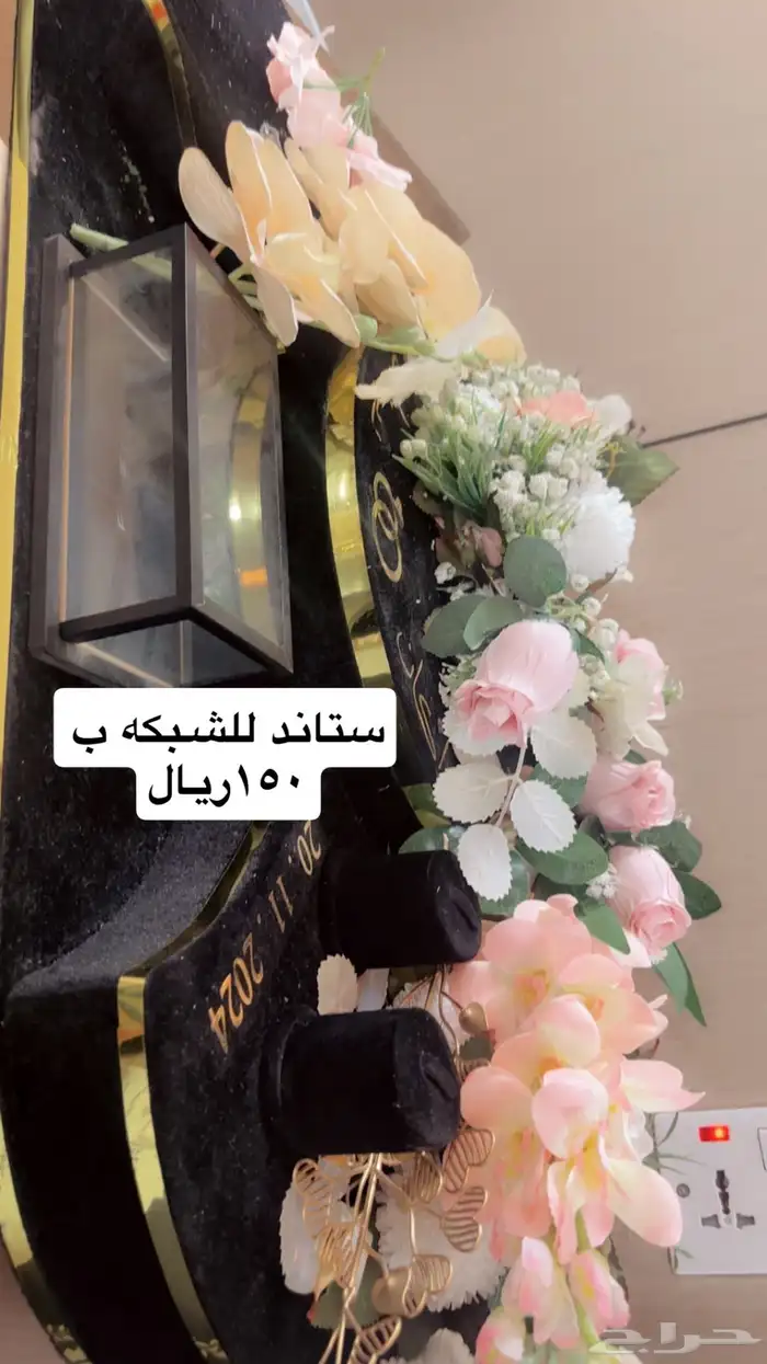الدمام حي احد 2