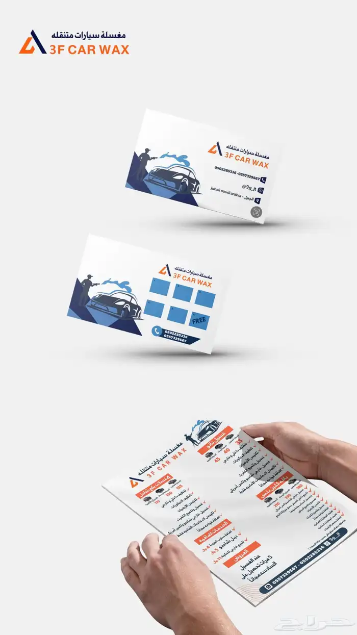 تصميم اعلانات 0