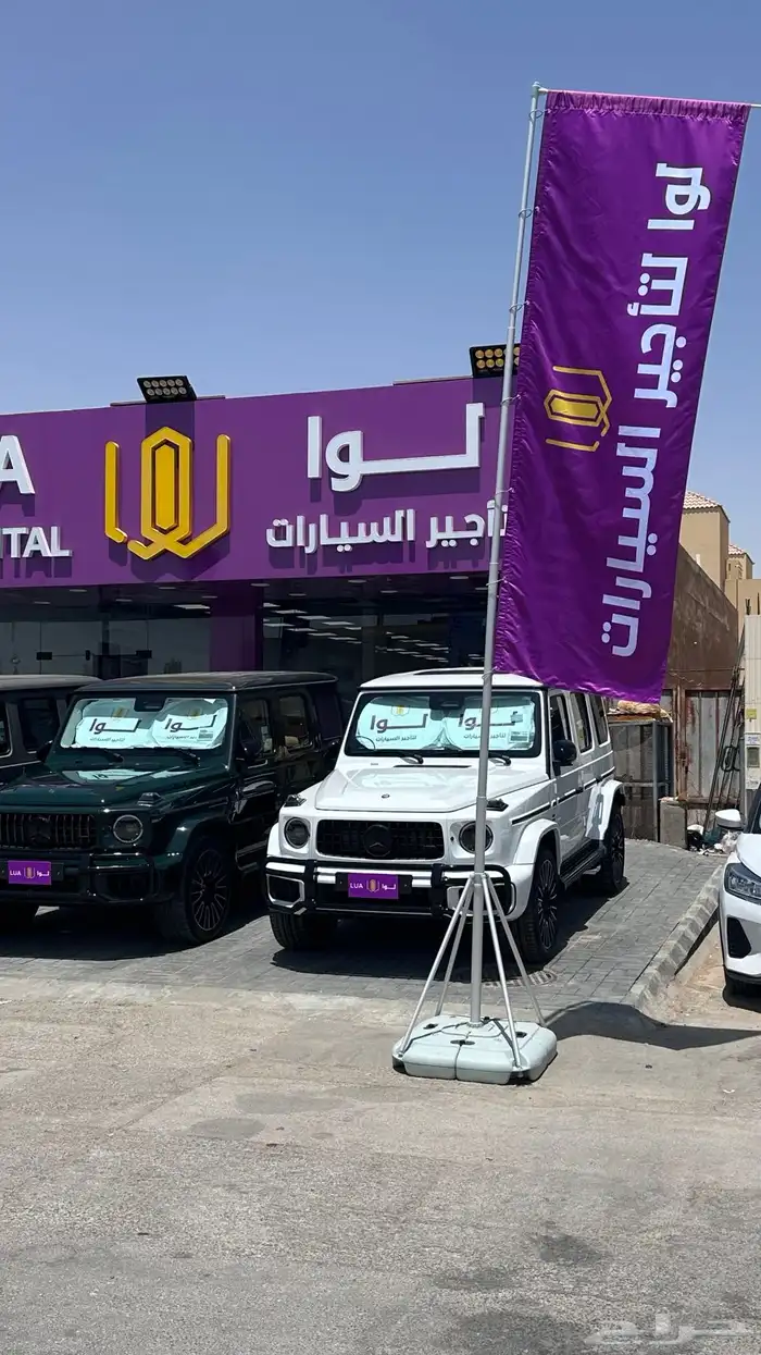 تاجير سيارات عائلية وفارهه 6