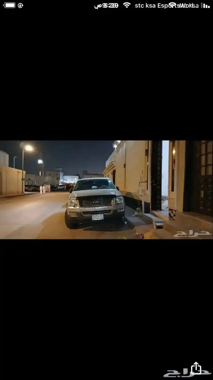 فورد اكسبلور 2006 1