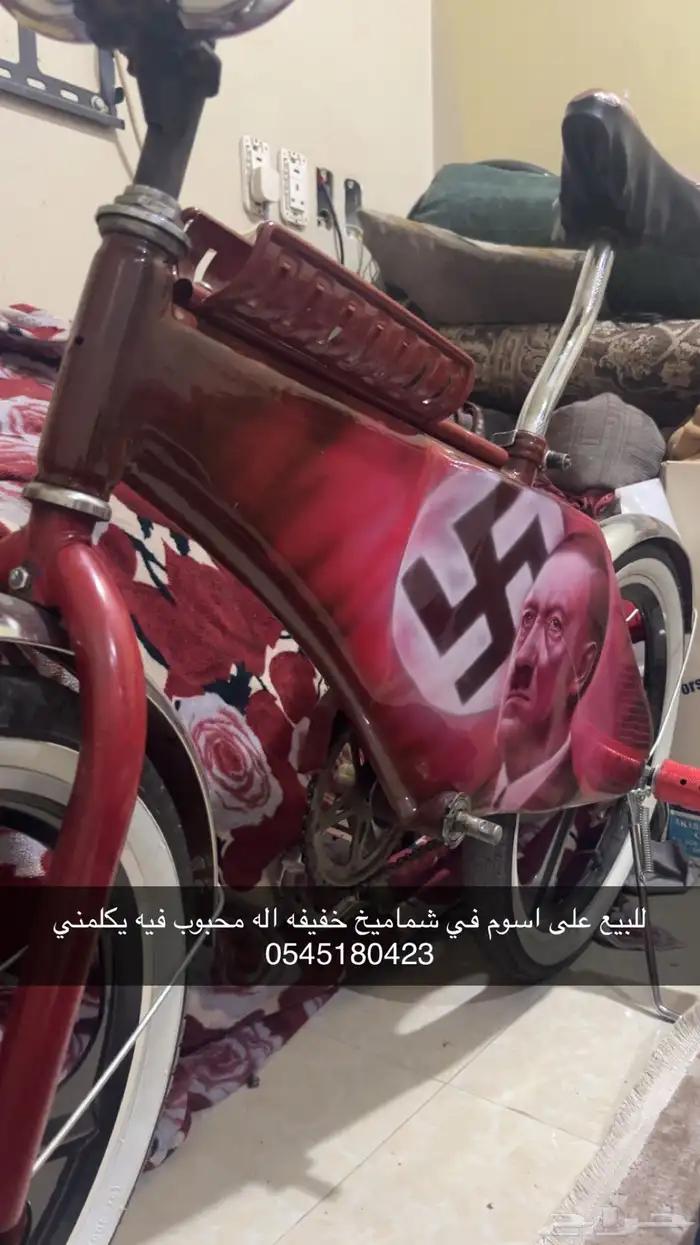 سيكل صاج للبيع 0