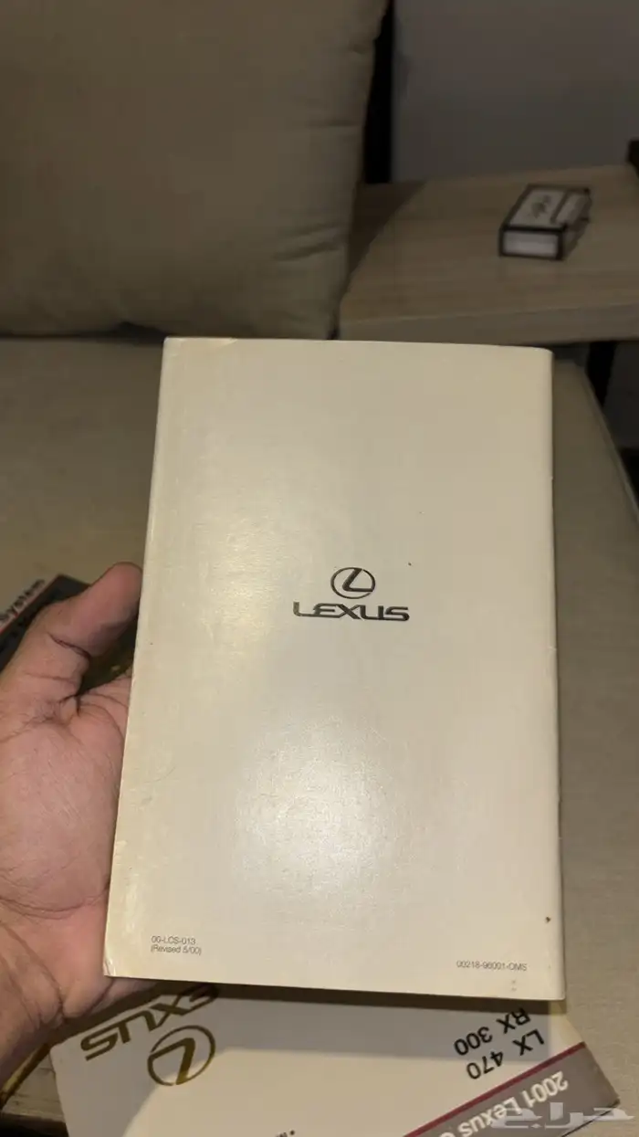 كتيب جيب لكزس 2001 0