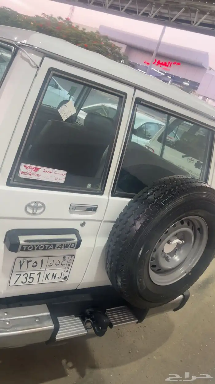 جيب ربع نظيف 97 5