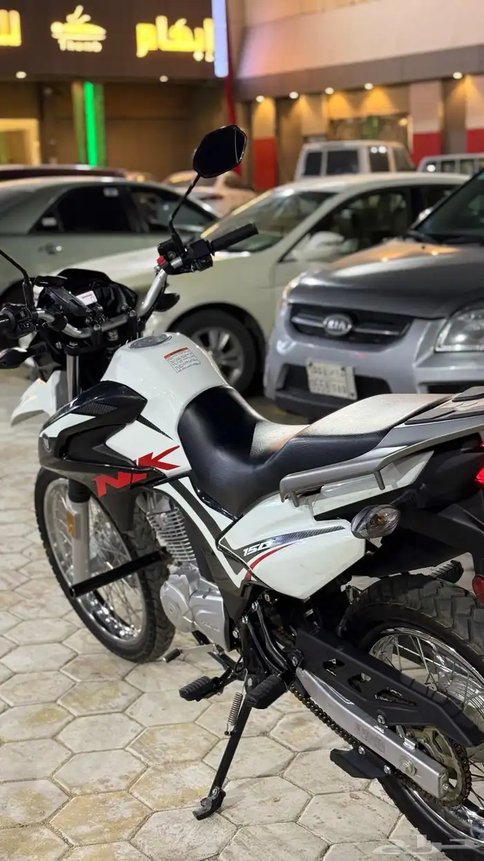 دباب هاوجو NK 150 2