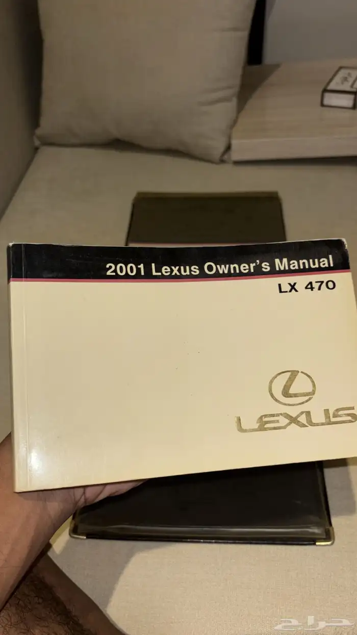 كتيب جيب لكزس 2001 2