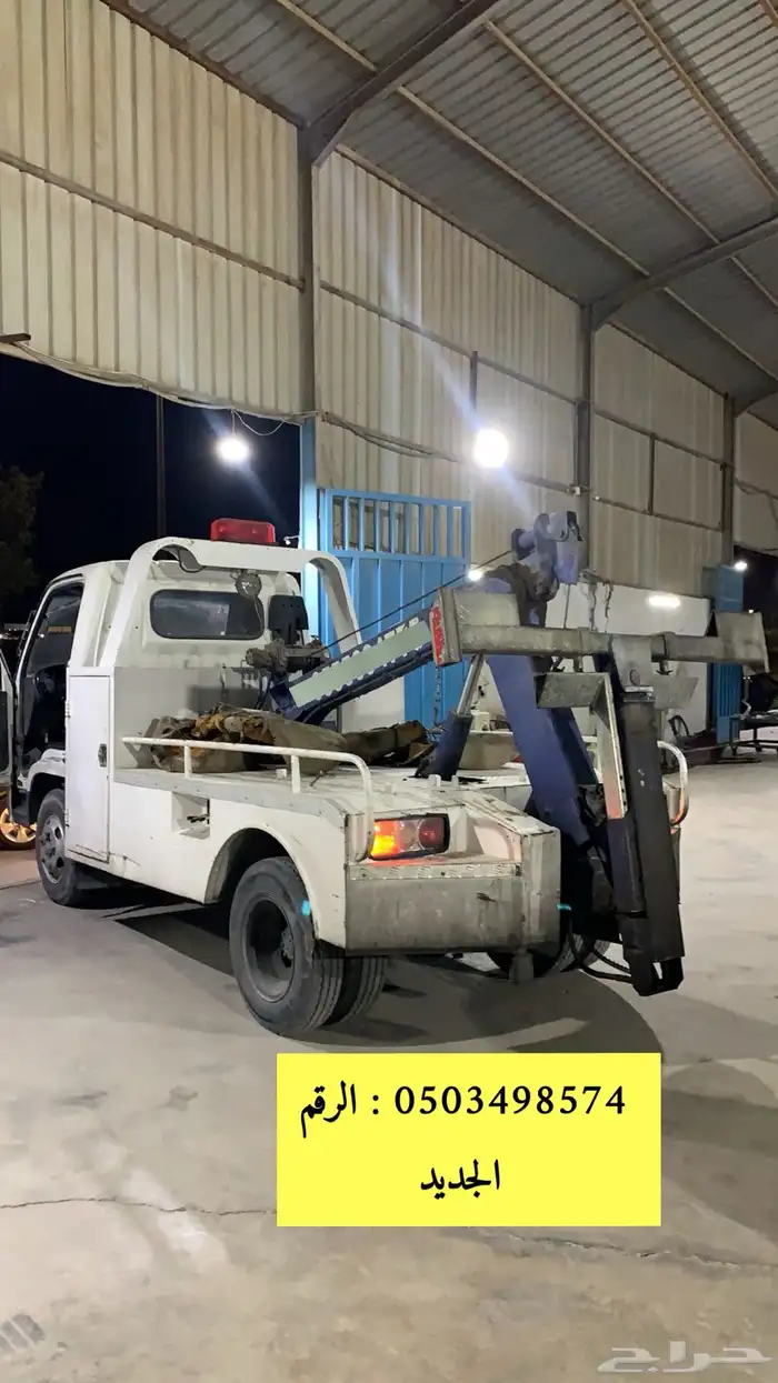 سطحة الخرج 5