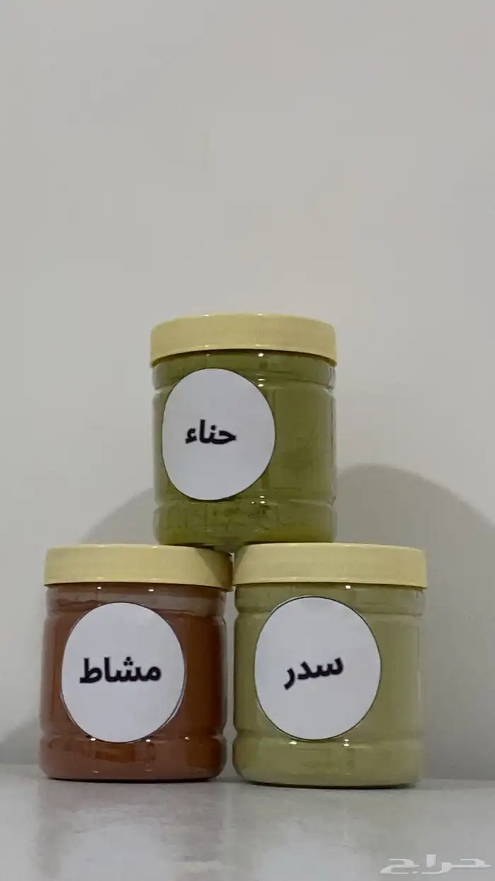 حناء وسدر ومشاط وكاسات شاي 0