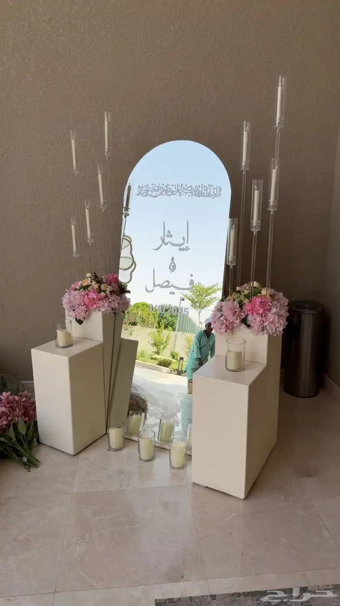 تنسيق ديكورات وحفلات 9