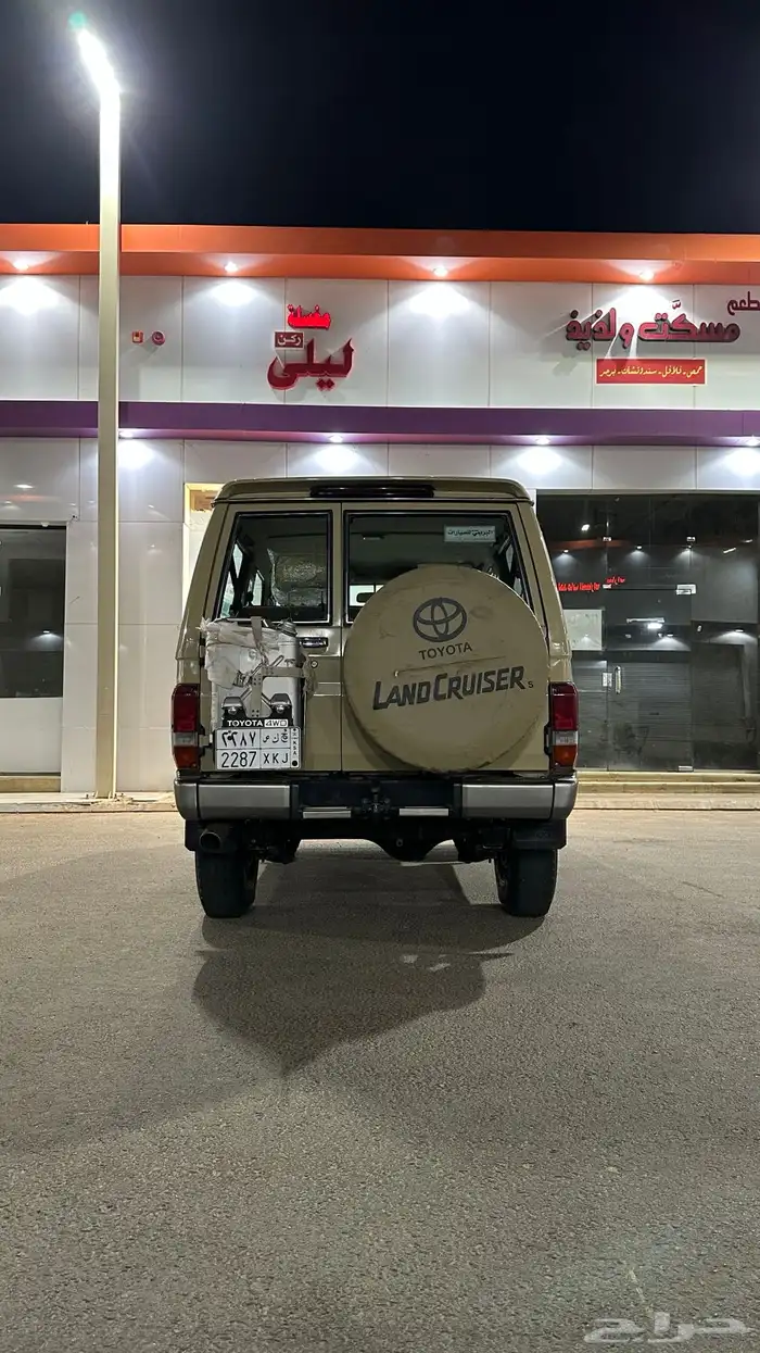 جيب ربع 2015 1