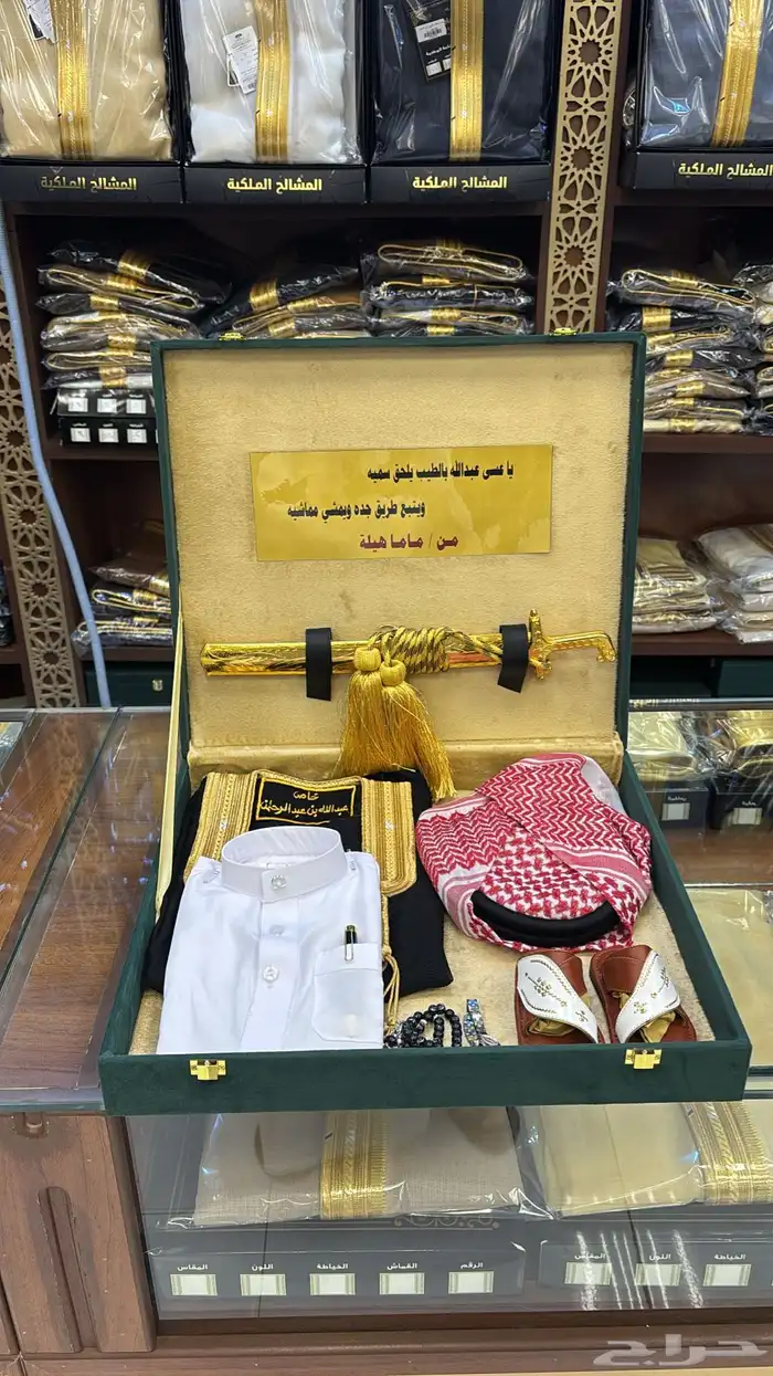 بوكس مواليد هدايا أطفال مواليد سيوف بشوت مواليد هدايا أطفال 0