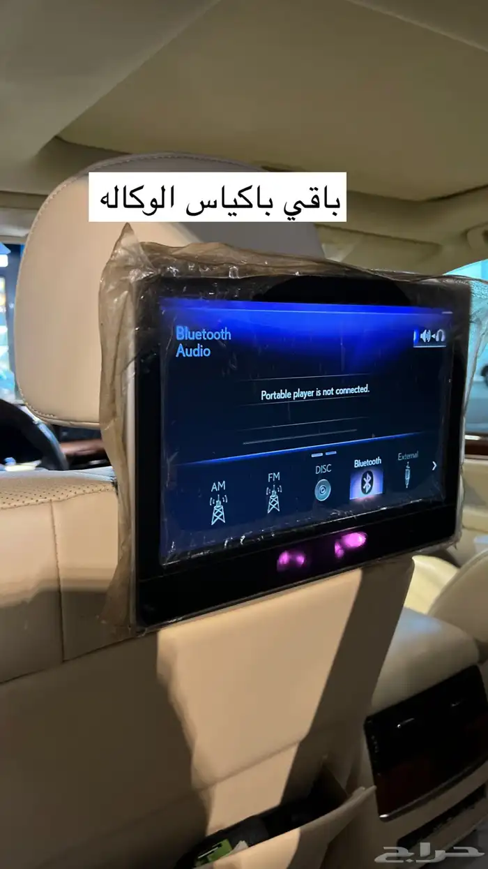 للبيع جيب لكزس 2018 فل كامل السوم 240 والبيع قريب 15