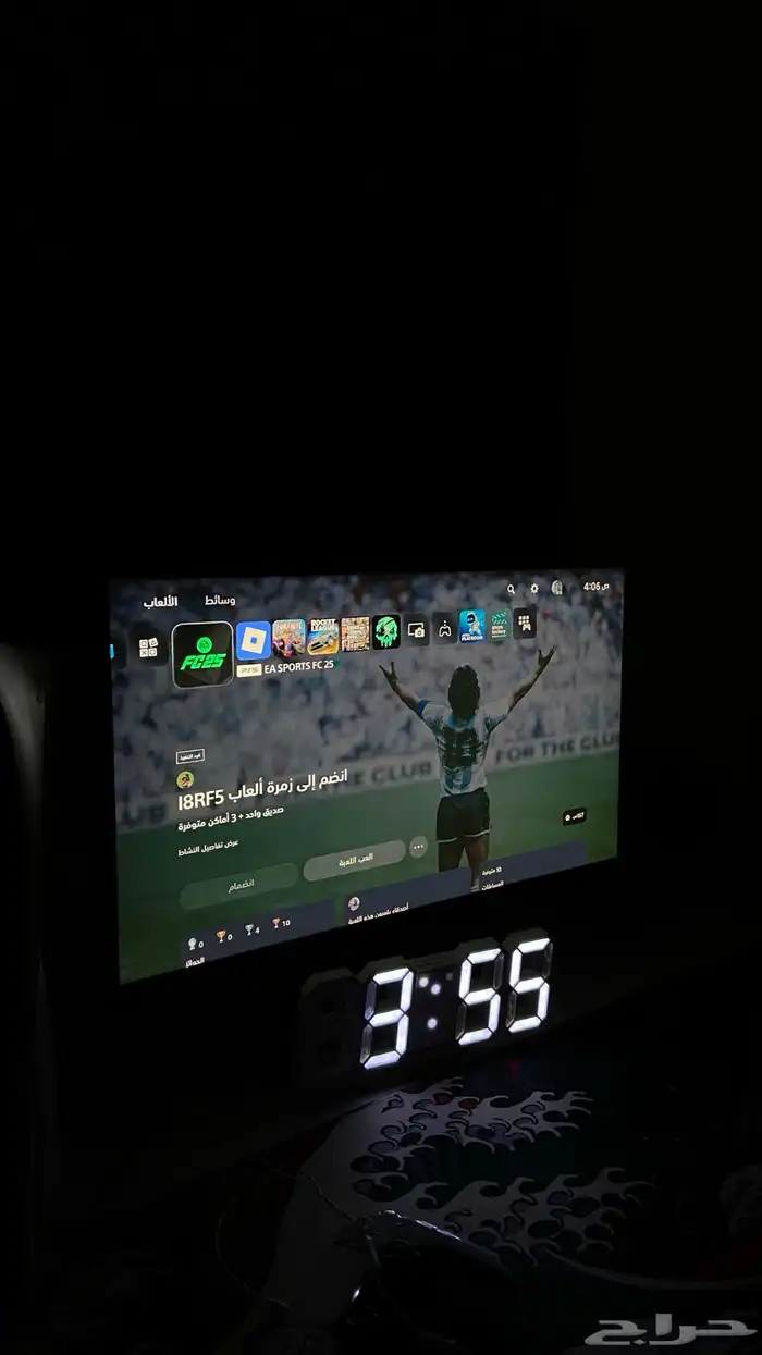 سيت اب كامل 6