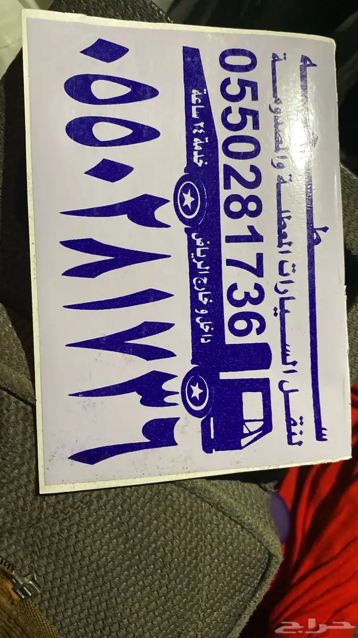 سطحه طريق الرين 0