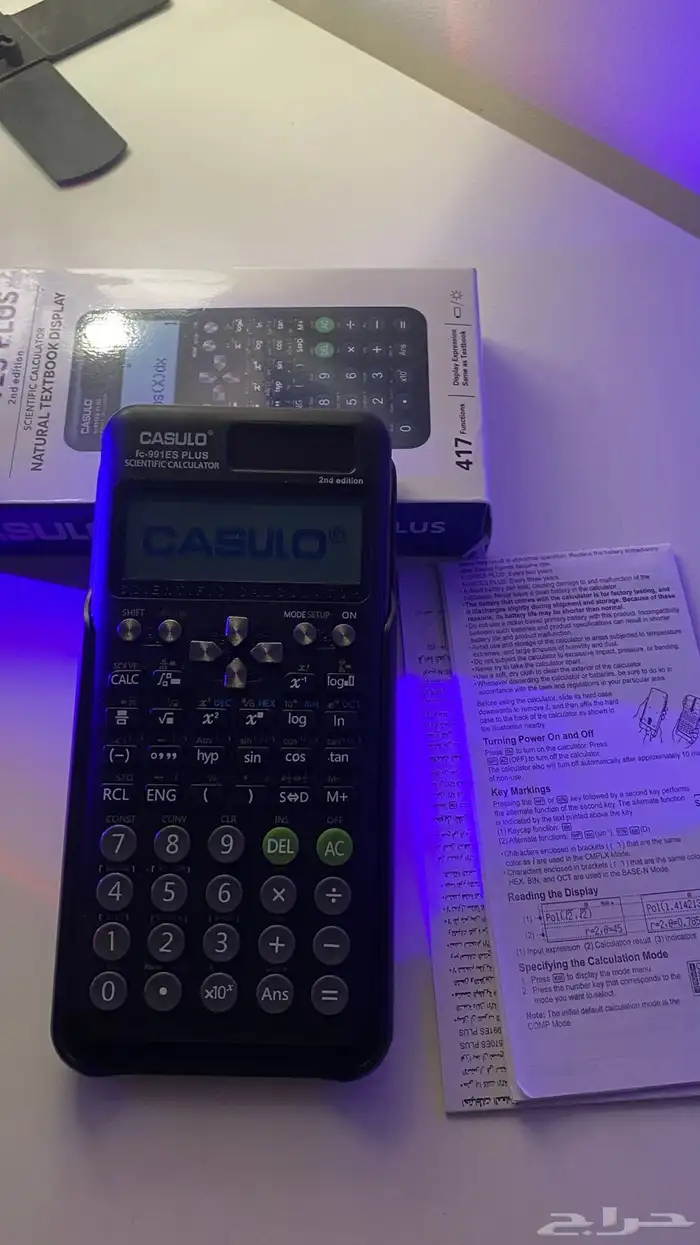 آلة حاسبة للطلاب fx 991ES 3